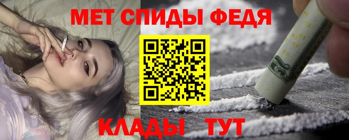 АМФЕТАМИН  Вход с VPN  Медногорск  Амфетамин Розовый 