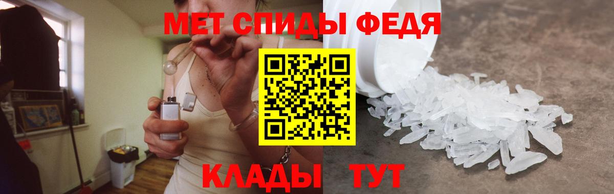 Амфетамин Premium Медногорск