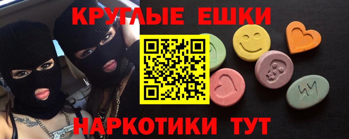 Экстази Punisher  Вход с VPN  Ecstasy  Медногорск 