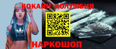 гидра Татарск