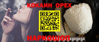 гидра Татарск