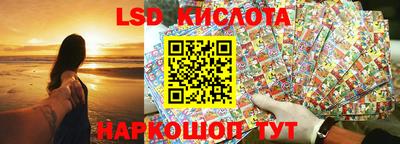 гидра Татарск