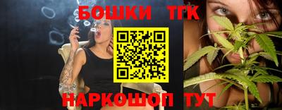 бутик Тверь