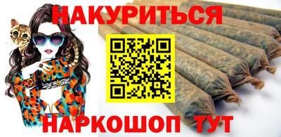 гидра Татарск
