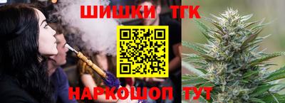 гидра Татарск