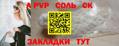 гидра Татарск