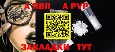 бутик Тверь