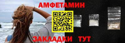 гидра Татарск