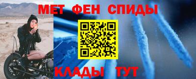 гидра Татарск