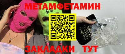 мескалин Тара