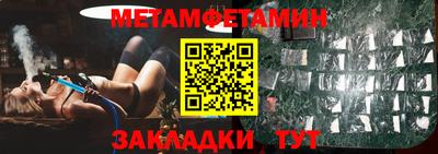 гидра Татарск