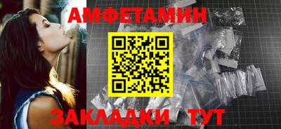 гидра Татарск