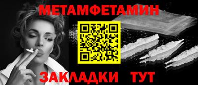 мескалин Тара