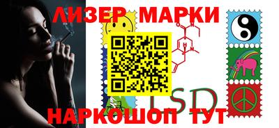 гидра Татарск