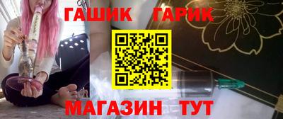 гидра Татарск