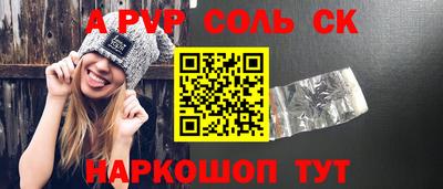 бутик Тверь