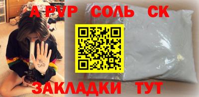 гидра Татарск