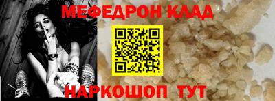 гидра Татарск