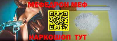 гидра Татарск
