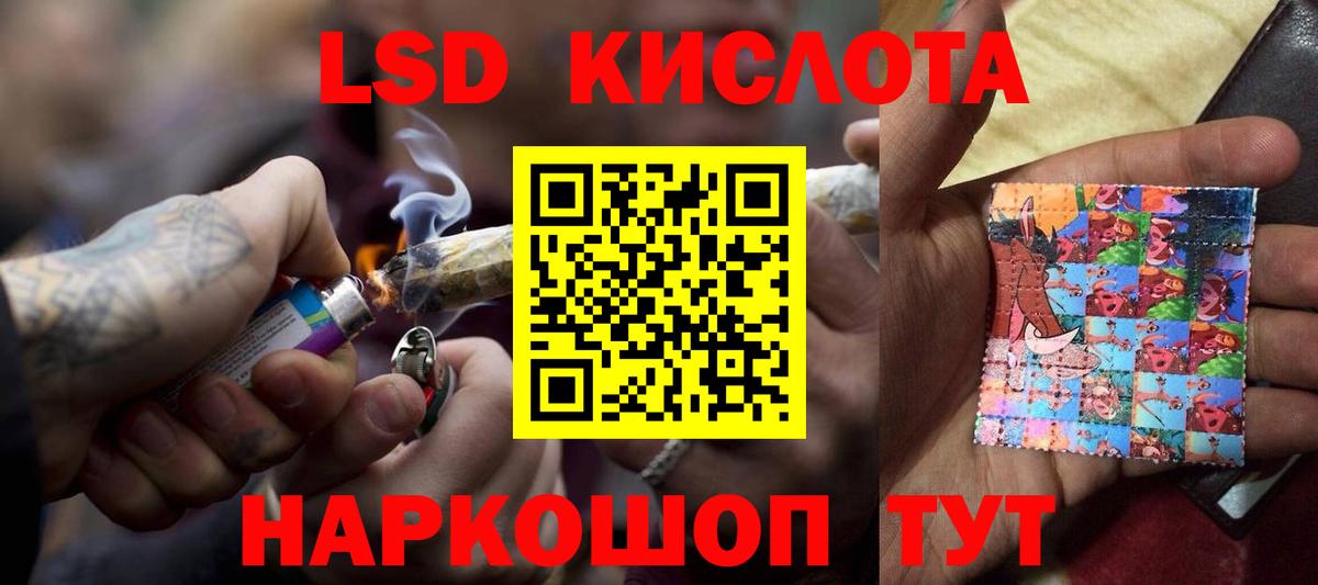 ЛСД экстази ecstasy  Вход с VPN  LSD-25 экстази ecstasy  Медногорск 
