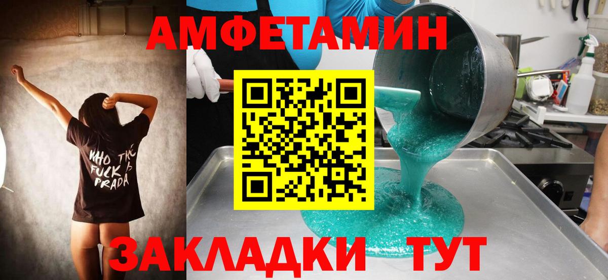 МЕТАМФЕТАМИН Декстрометамфетамин 99.9%  Вход с VPN  Медногорск  МЕТАМФЕТАМИН Декстрометамфетамин 99.9% 