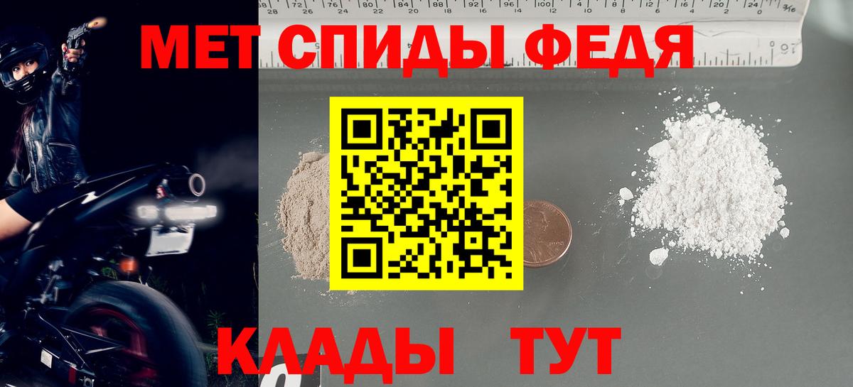 Alpha PVP Медногорск